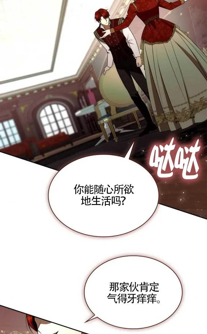 第135话 第51页