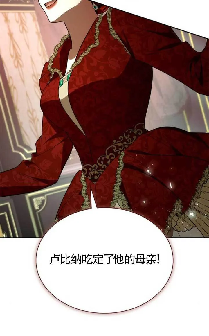 第135话 第52页
