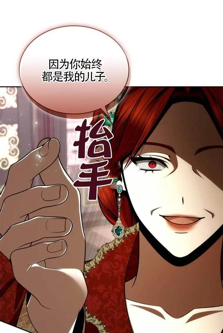 第135话 第53页