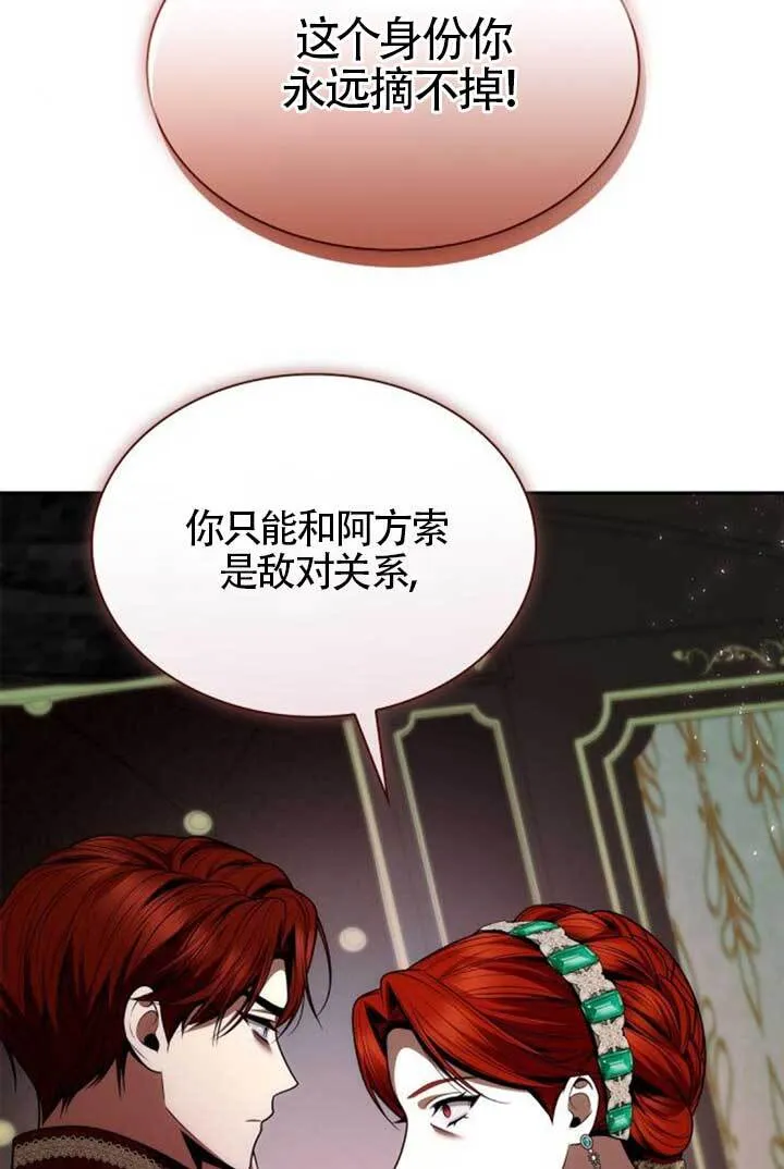 第135话 第55页