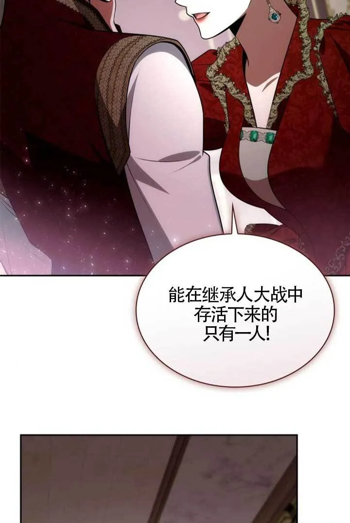 第135话 第56页