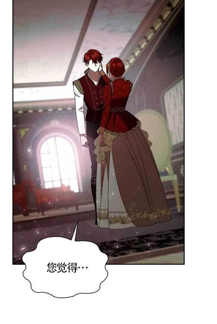 第135话 第57页