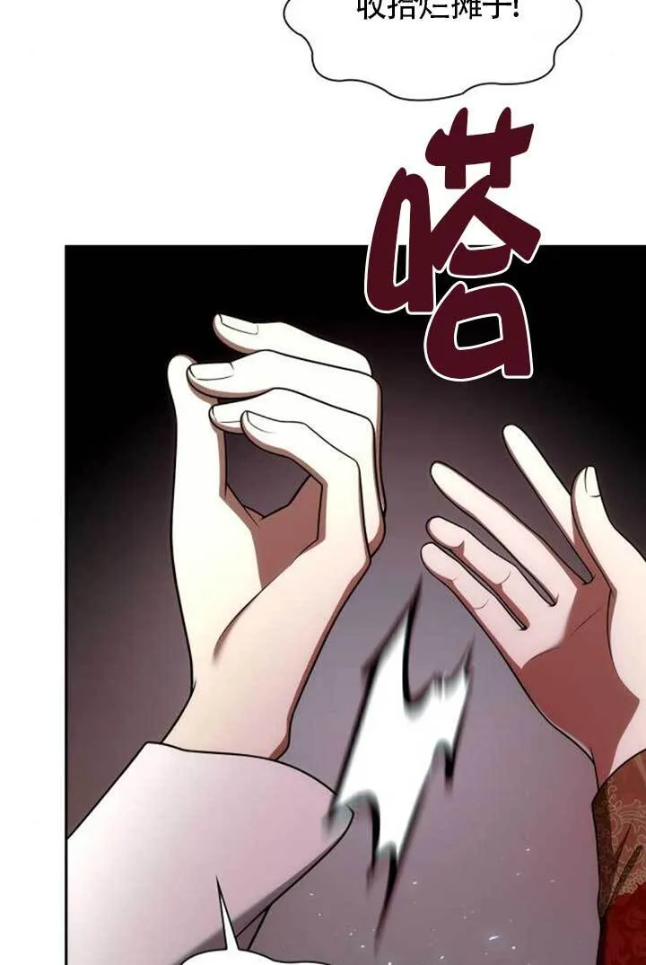 第135话 第59页
