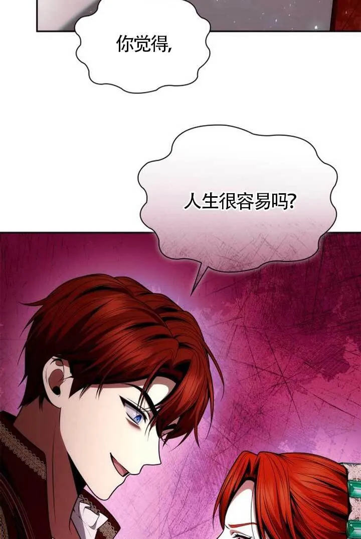 第135话 第60页