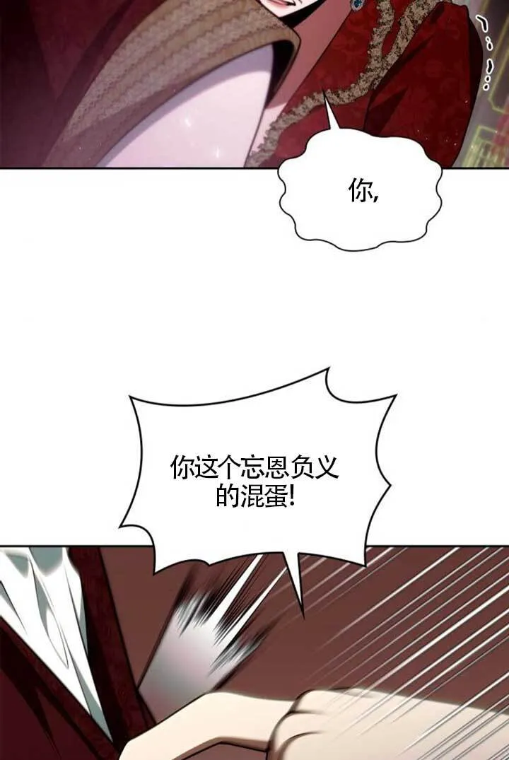 第135话 第62页