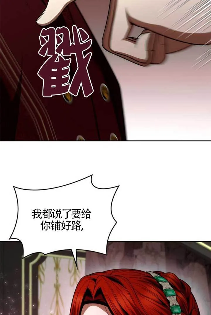 第135话 第63页