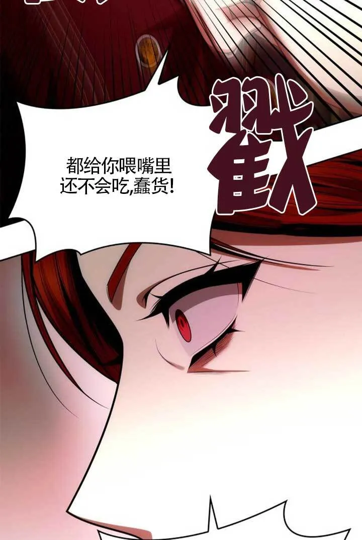 第135话 第65页