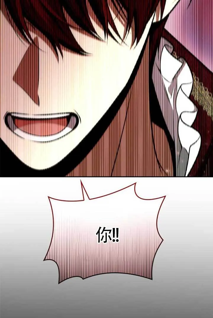 第135话 第67页