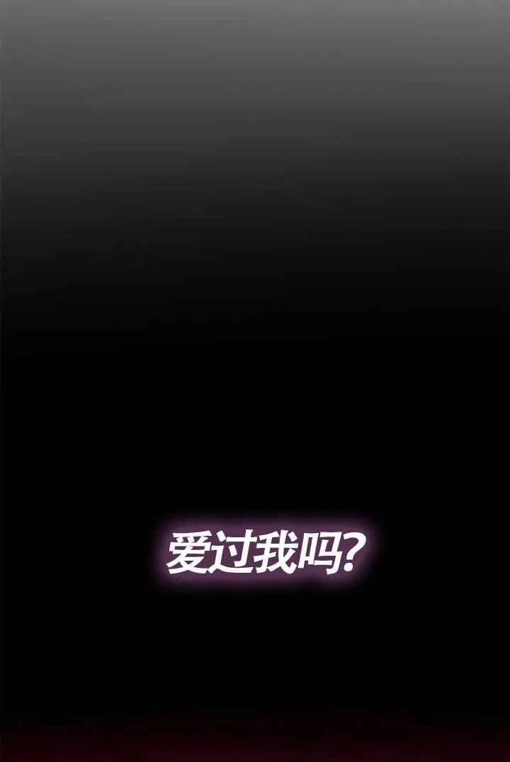 第135话 第68页