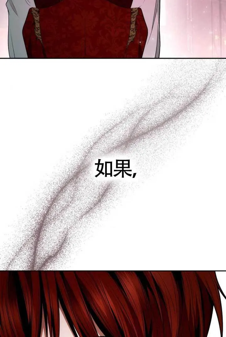 第135话 第70页