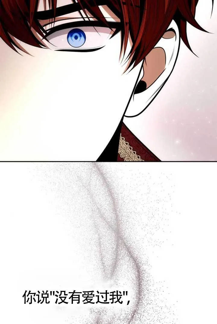 第135话 第71页