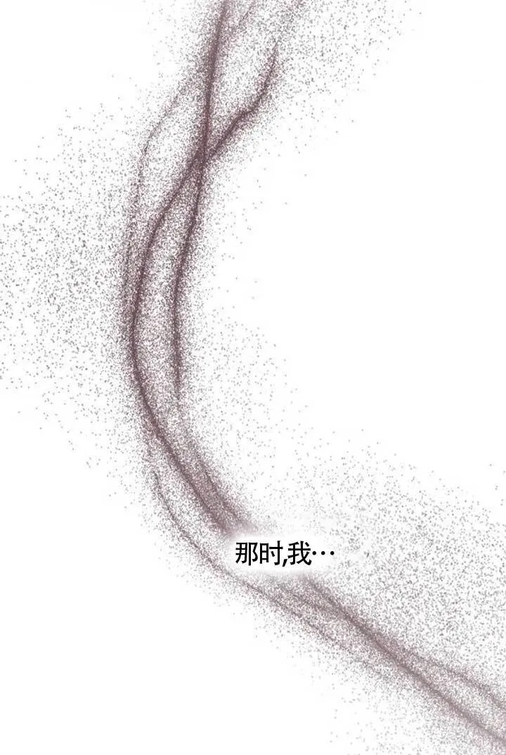 第135话 第72页