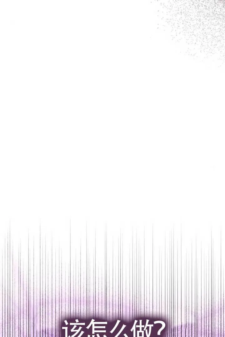 第135话 第73页