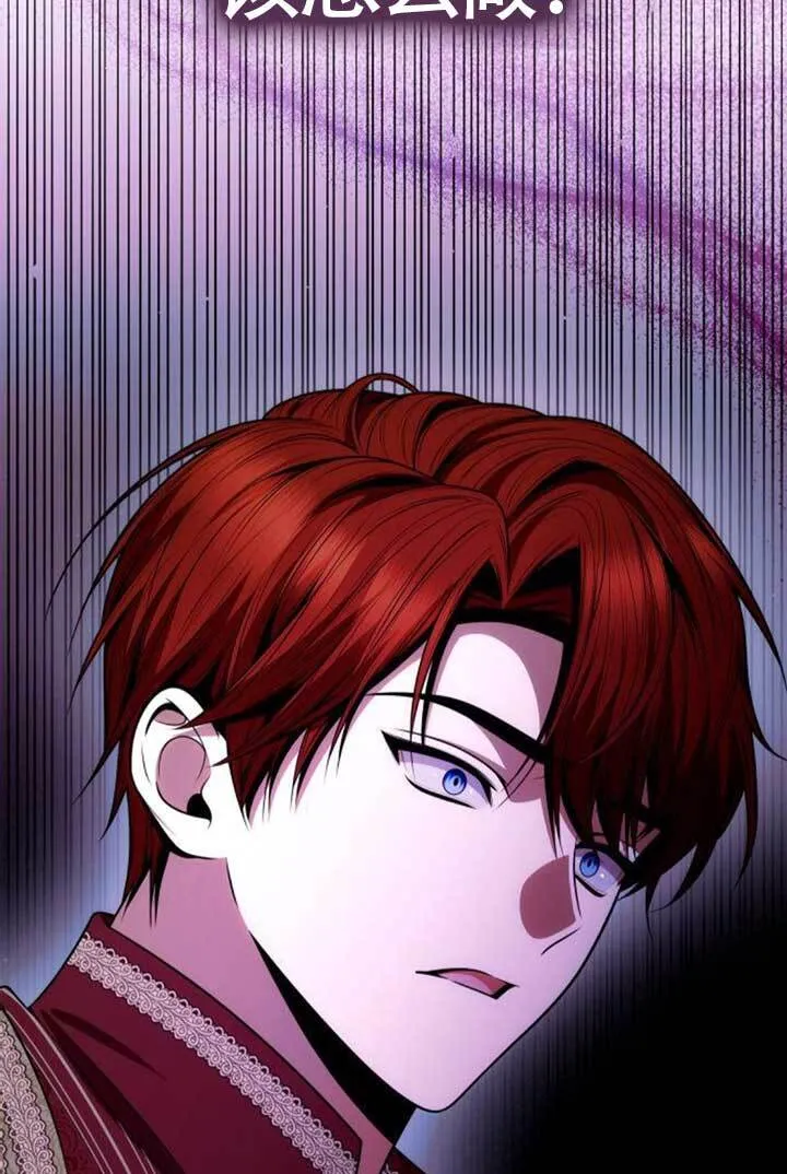 第135话 第74页