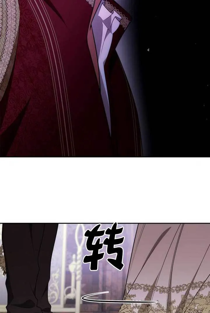 第135话 第75页