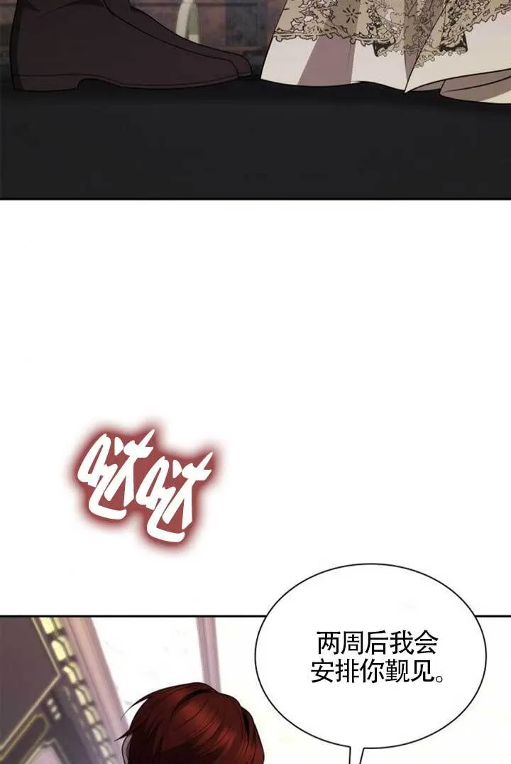 第135话 第76页