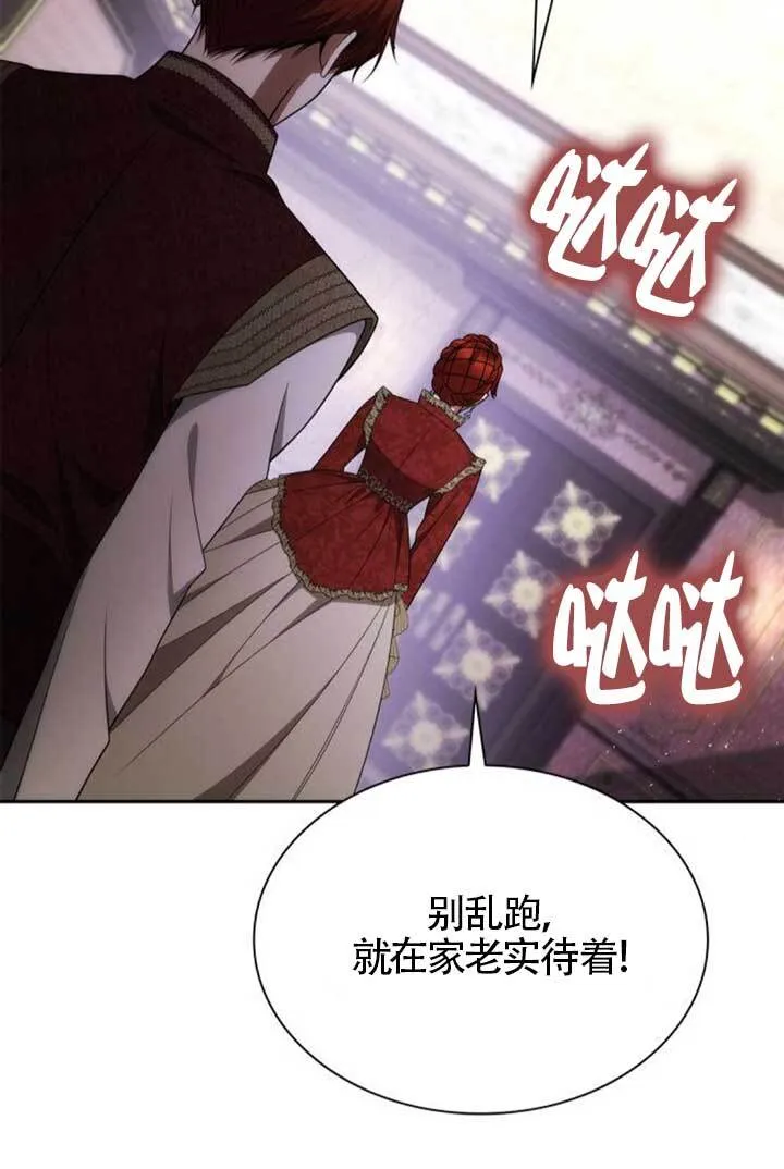 第135话 第77页