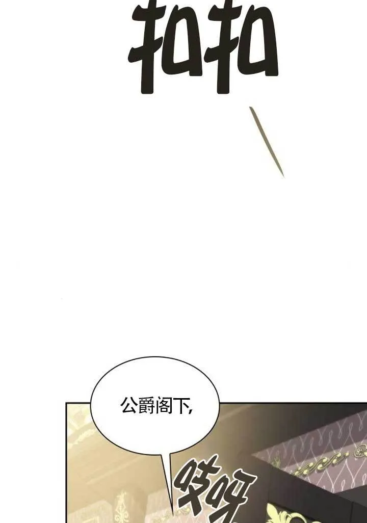 第135话 第83页
