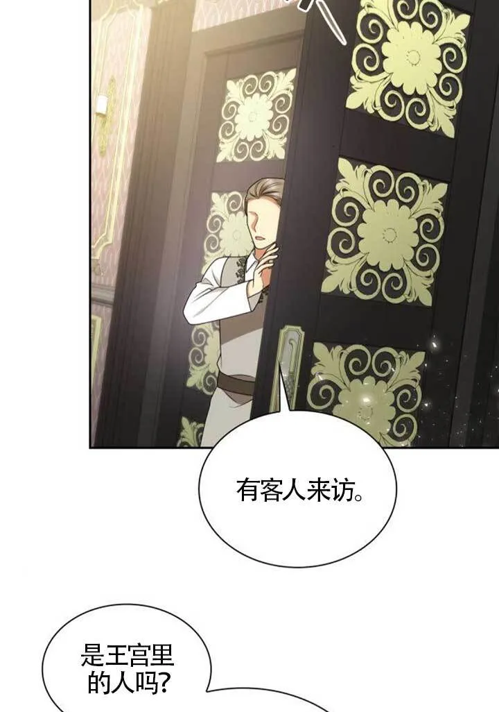 第135话 第84页