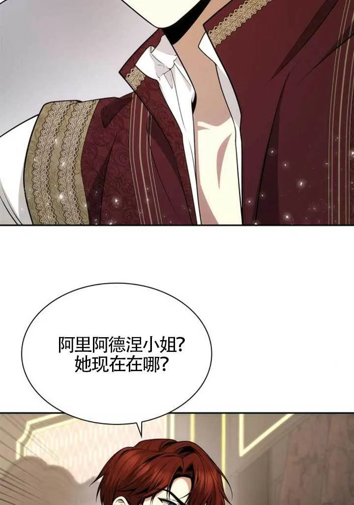 第135话 第87页