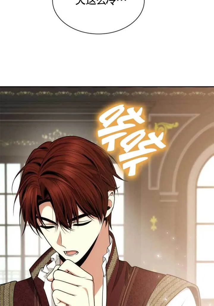第135话 第90页