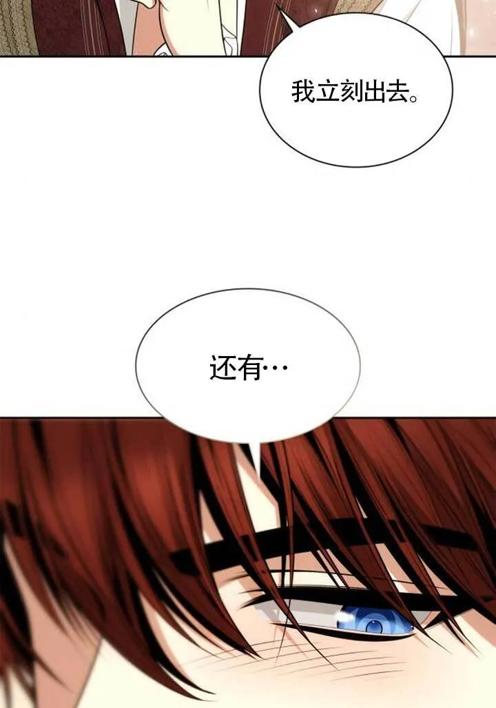 第135话 第91页