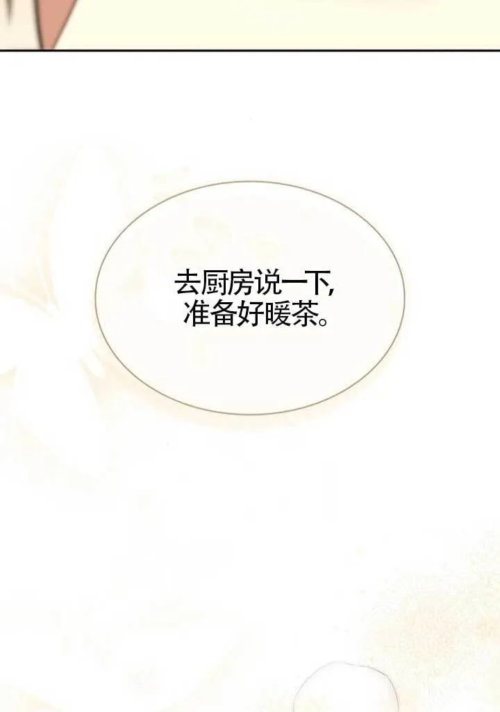 第135话 第92页