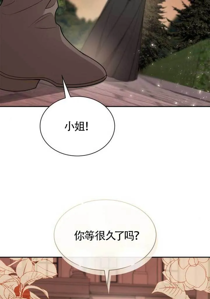 第135话 第95页