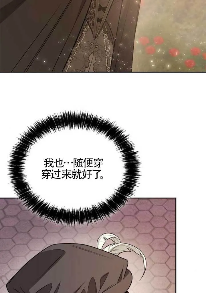 第135话 第99页