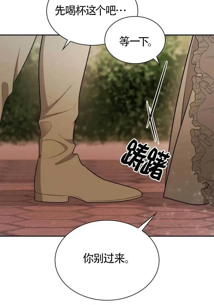 第135话 第101页