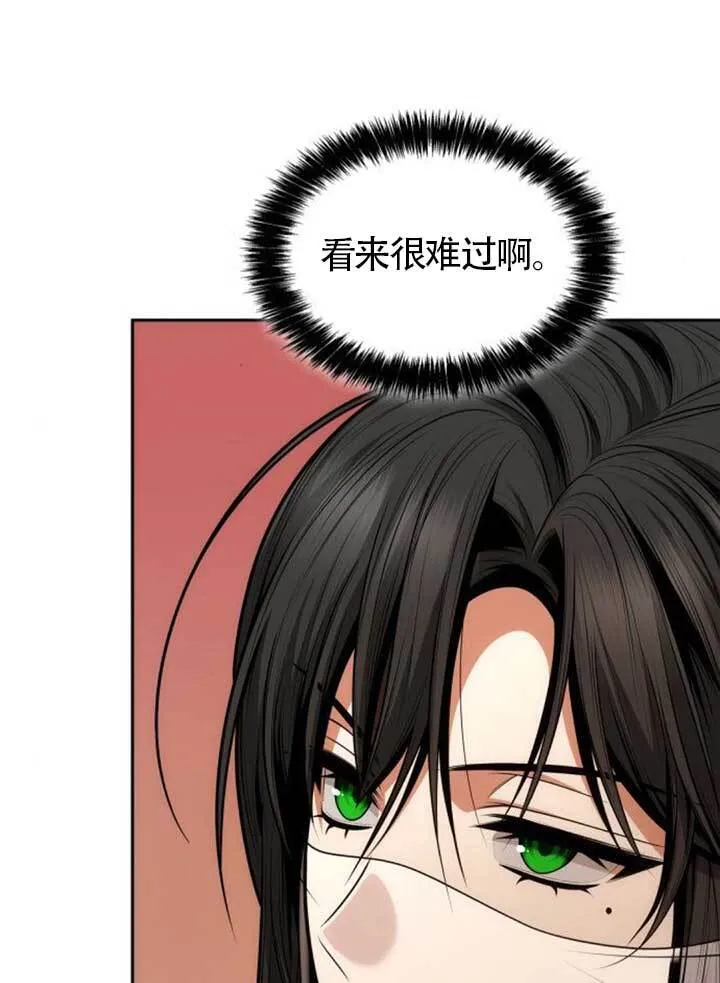 第135话 第103页