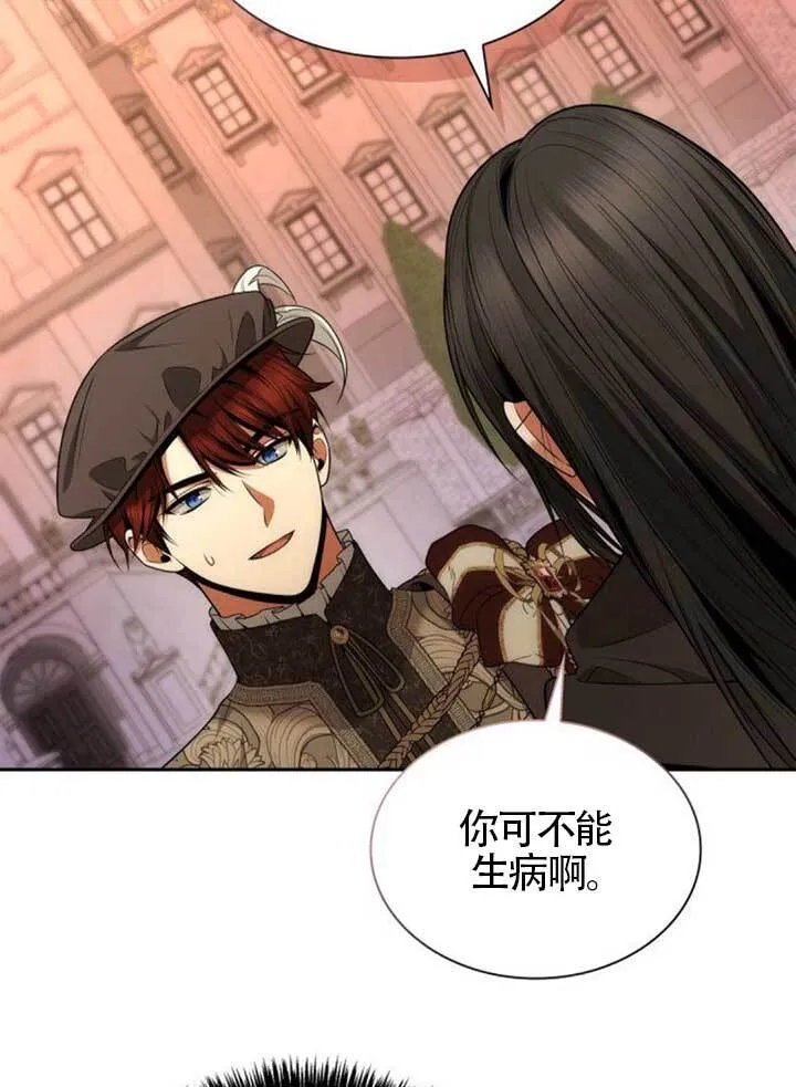 第135话 第105页