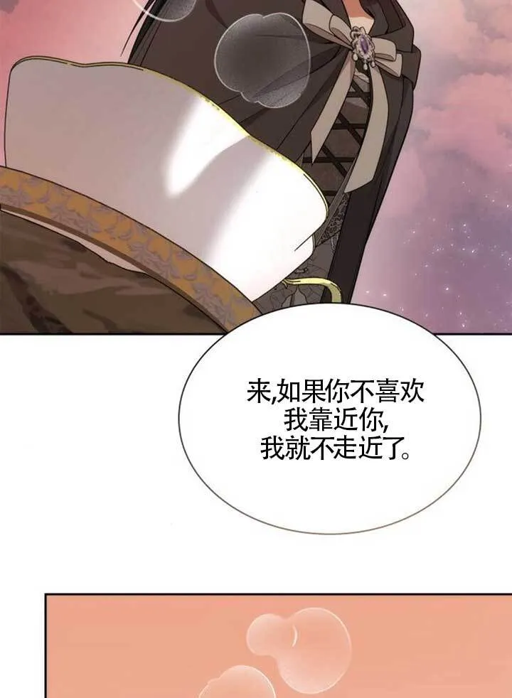 第135话 第109页