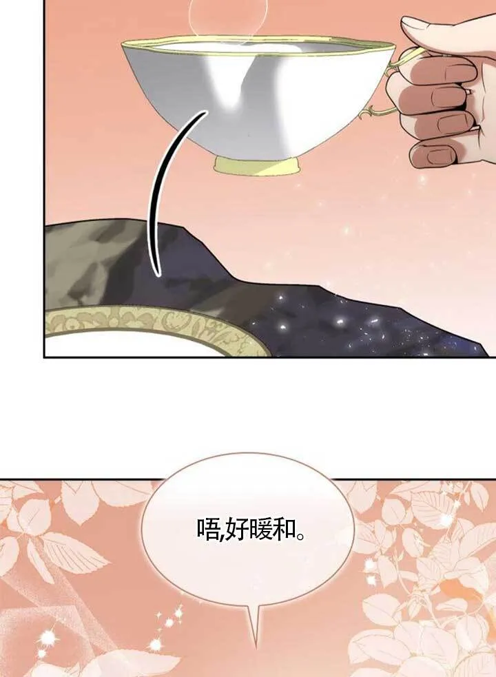第135话 第110页