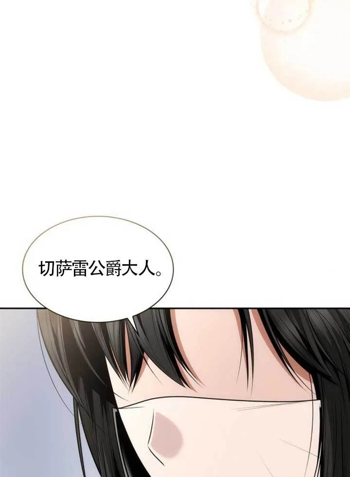 第135话 第116页