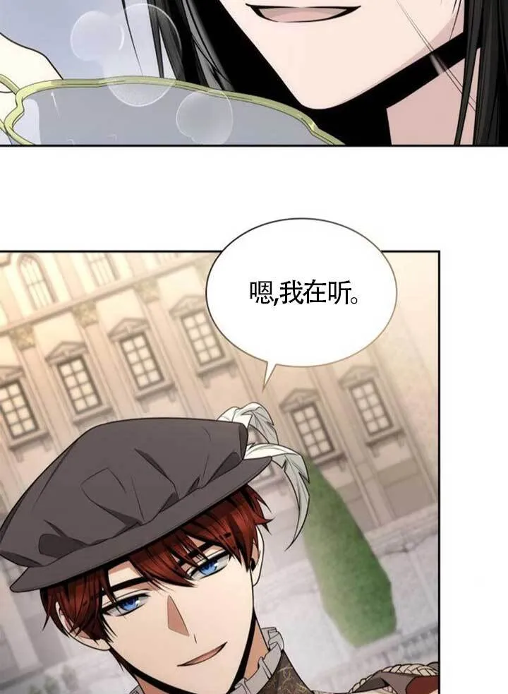 第135话 第117页