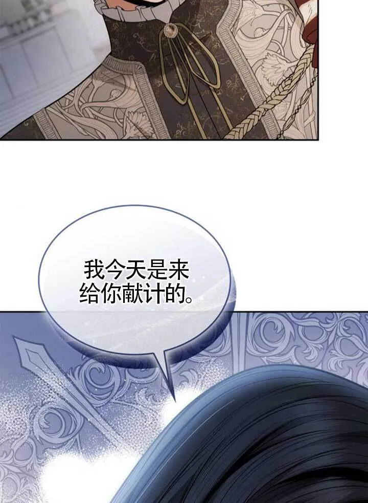 第135话 第118页