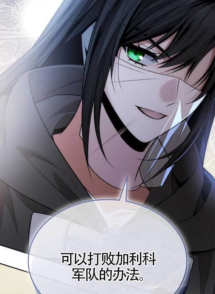 第135话 第119页
