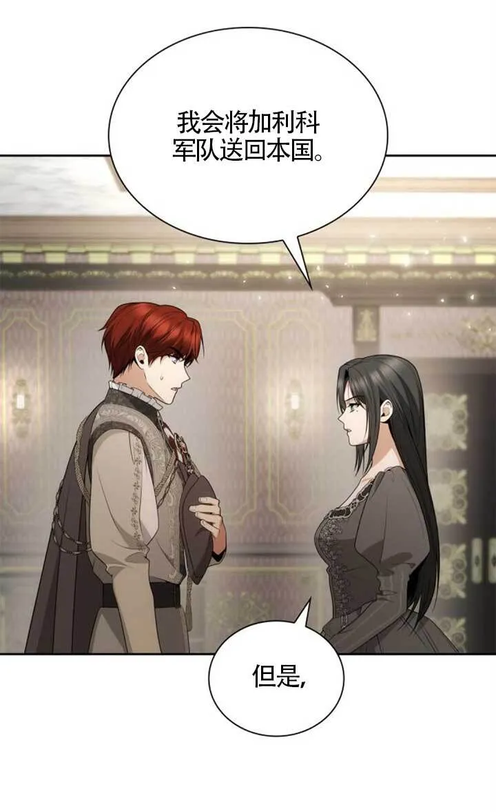 第136话 第3页