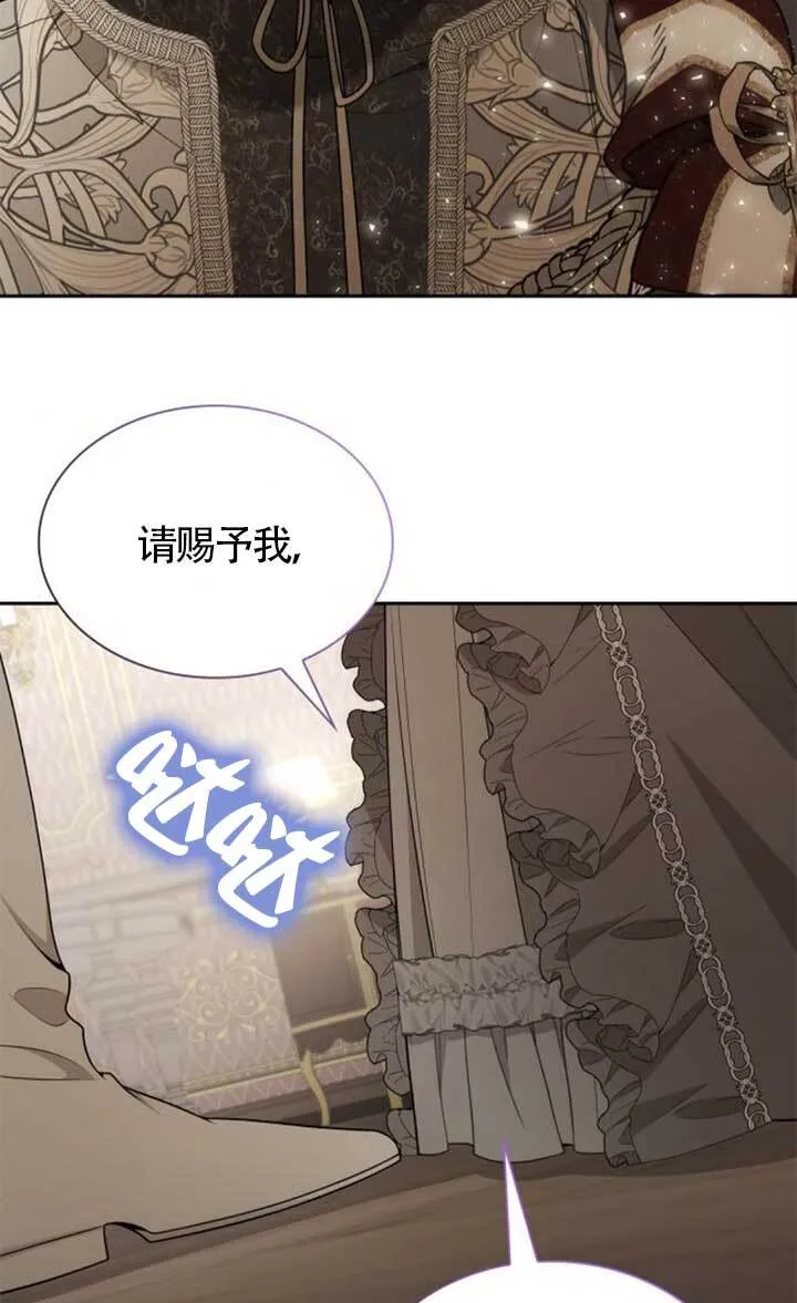 第136话 第5页