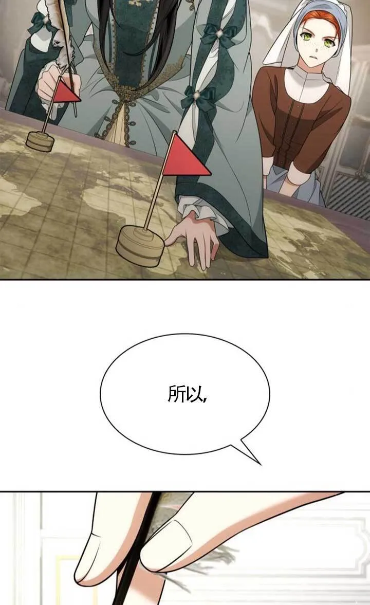 第136话 第15页