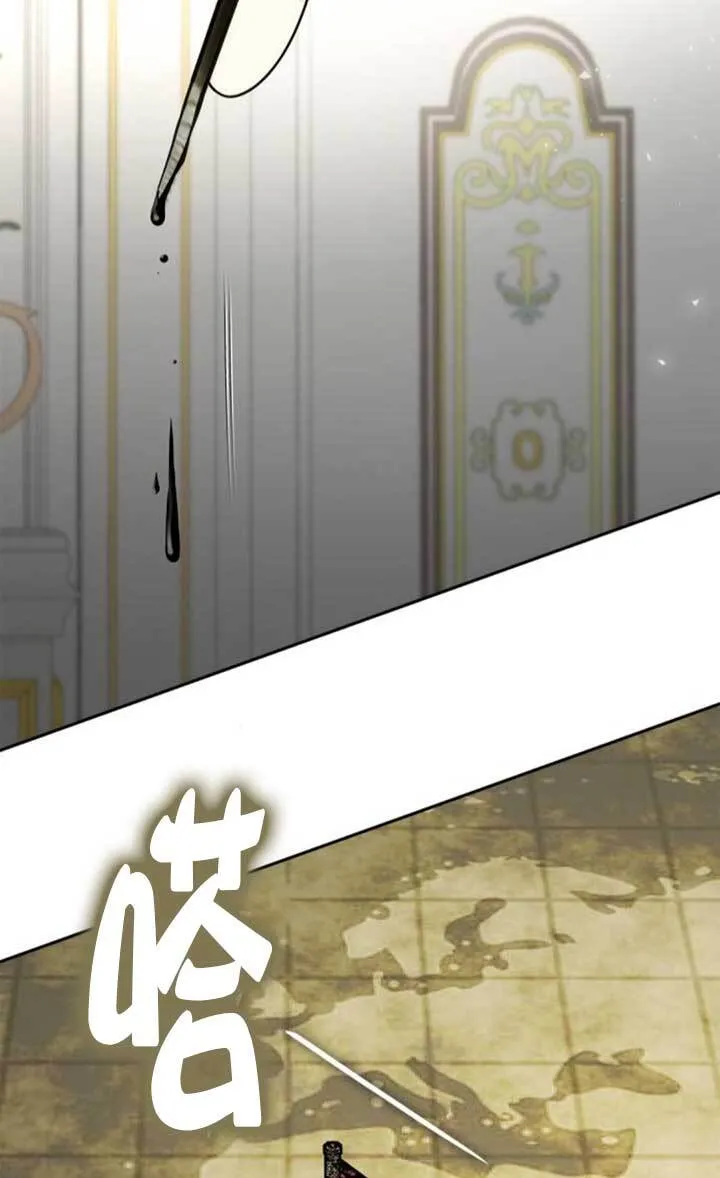 第136话 第16页