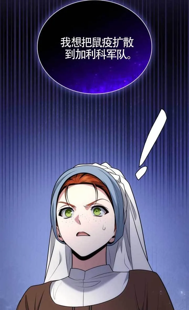 第136话 第18页
