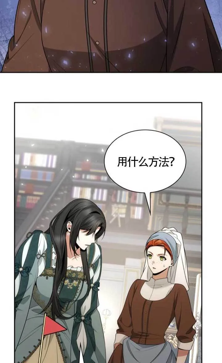 第136话 第19页