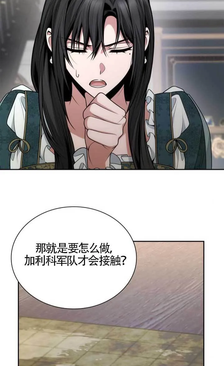 第136话 第22页