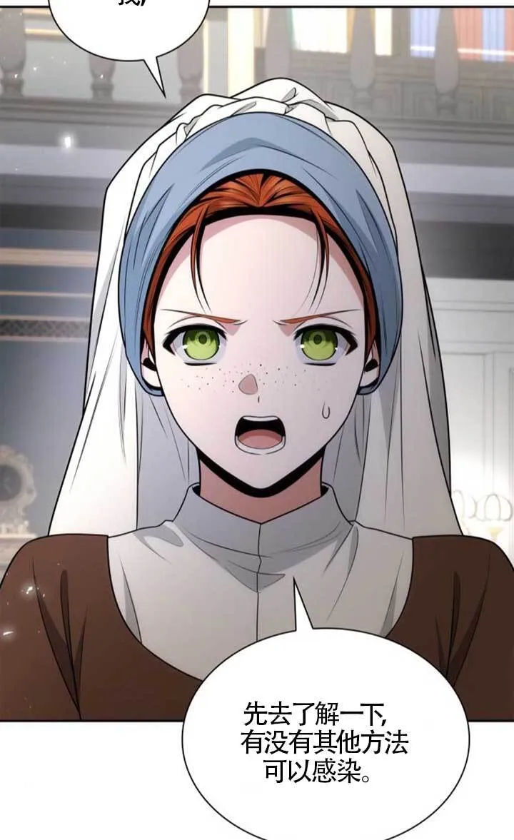 第136话 第24页