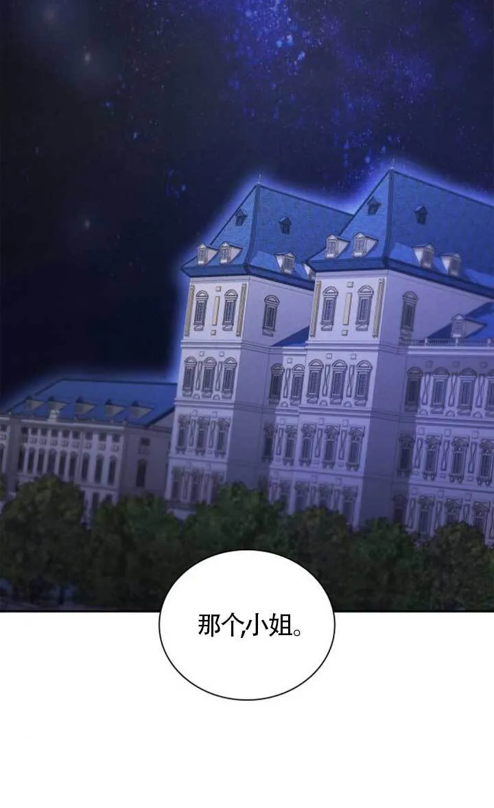 第136话 第27页