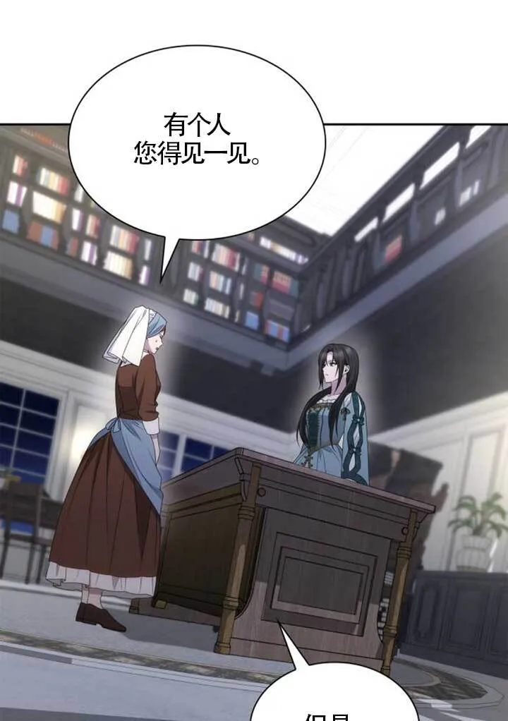 第136话 第28页