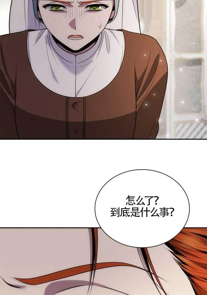 第136话 第30页