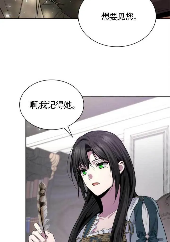 第136话 第33页
